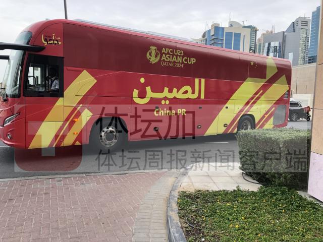 九游-国奥重回多哈排除场外干扰 全力备战与日本队比赛