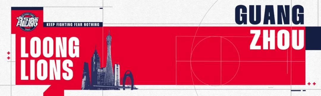 九游方网-常规赛赛事预告｜客场挑战浙江广厦 - 浙江客场双战收官战！